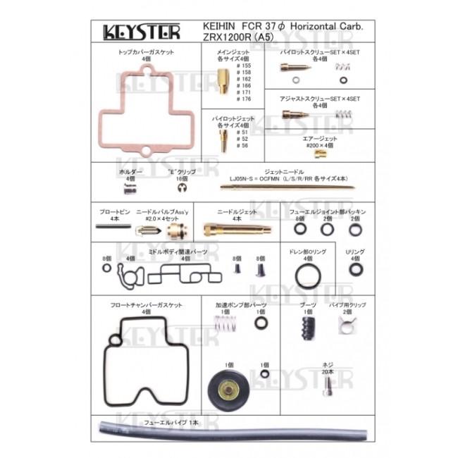 KEYSTER キースター FCR 37Φ ホリゾンタルキャブレター用燃調キット ZRX1200R (A5) KAWASAKI カワサキ 燃調キット・セッティングキット 吸気関連 エンジン_1