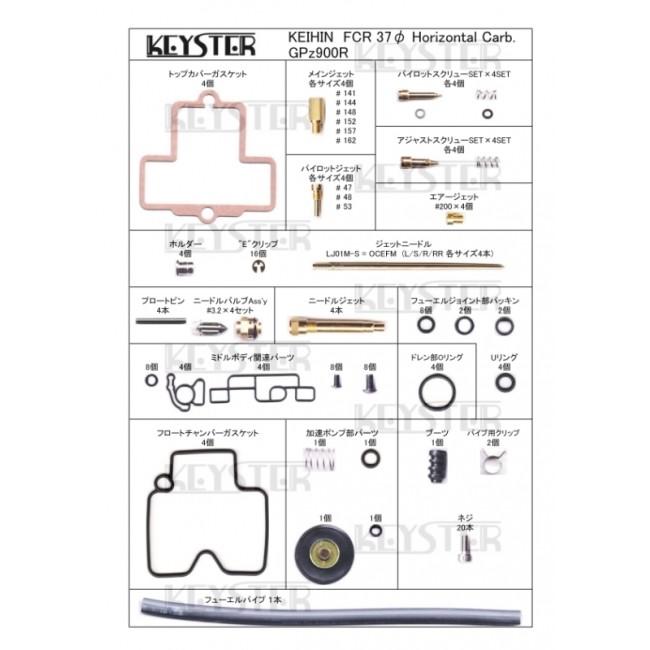 KEYSTER（キースター） FCR 37Φ ホリゾンタルキャブレター用燃調キット