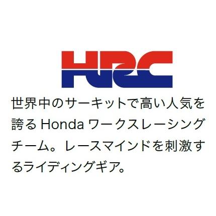 HONDA RIDING GEAR ホンダ ライディングギア 【HRC】プロンプトレインスーツ サイズ：4L｜webike｜06