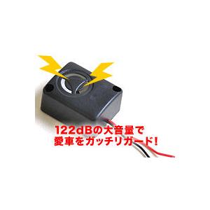 PROTEC プロテック CS-Y01 CS-550M 盗難警報機車種専用kit SR400 YAMAHA ヤマハ イモビライザー・アラーム 保管・盗難防止用品 | PROTEC（車、バイク） | 03