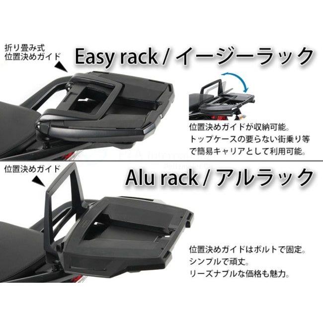 HEPCO＆BECKER ヘプコ＆ベッカー トップケースホルダー／アルラック AN 400 Burgman SUZUKI スズキ バッグ・ボックス取り付けステー 車体用バッグ・ケース_2