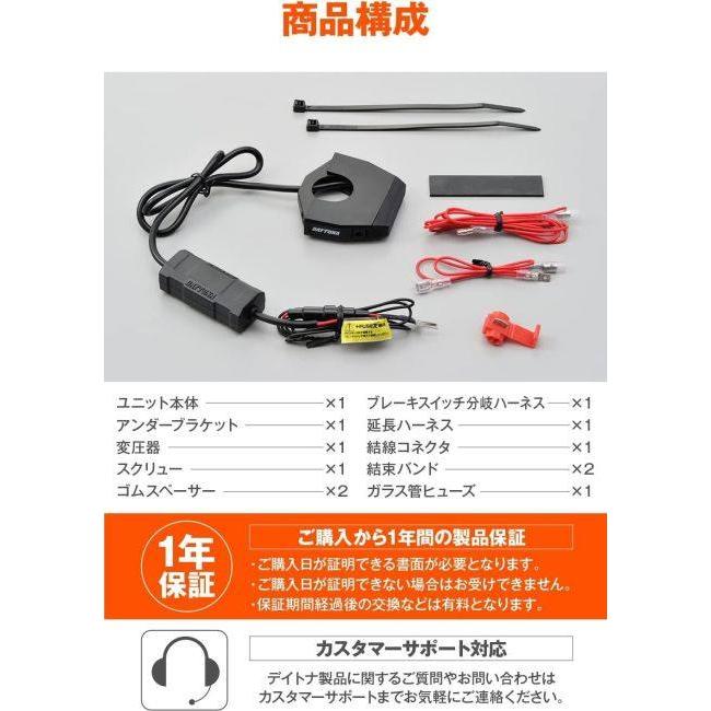 DAYTONA（デイトナ） バイク専用電源スレンダーUSB 1ポート2.4A USB