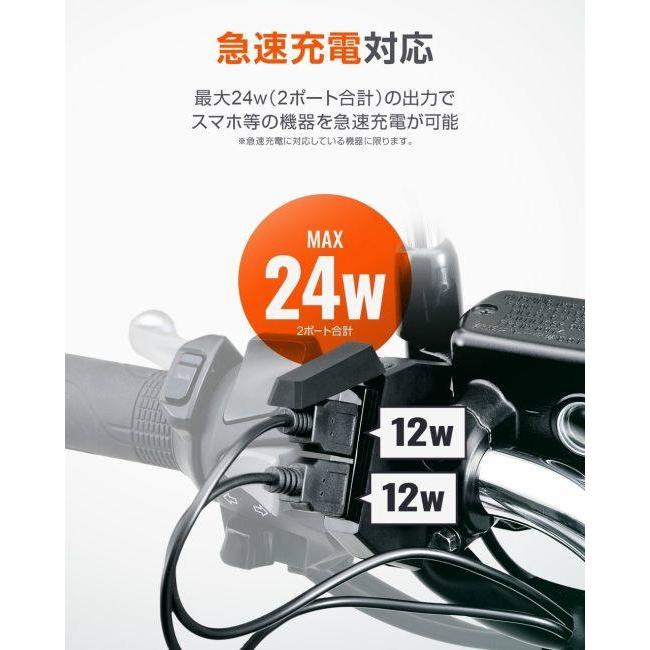 DAYTONA デイトナ バイク専用電源スレンダーUSB 2ポート4.8A USB電源