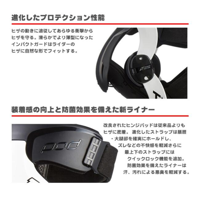 PODMX ピーオーディーエムエックス POD K4 2.0 ニーブレース 左右セット サイズ：M／L 膝プロテクター・ニーガード プロテクター | PODMX | 07