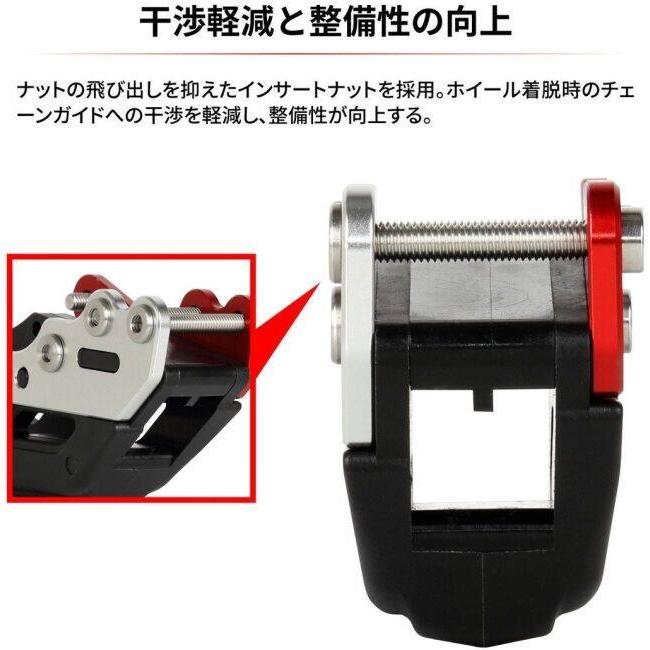 ZETA RACING ジータ レーシング チェーンガイド DR-Z400SM RM125 RM250