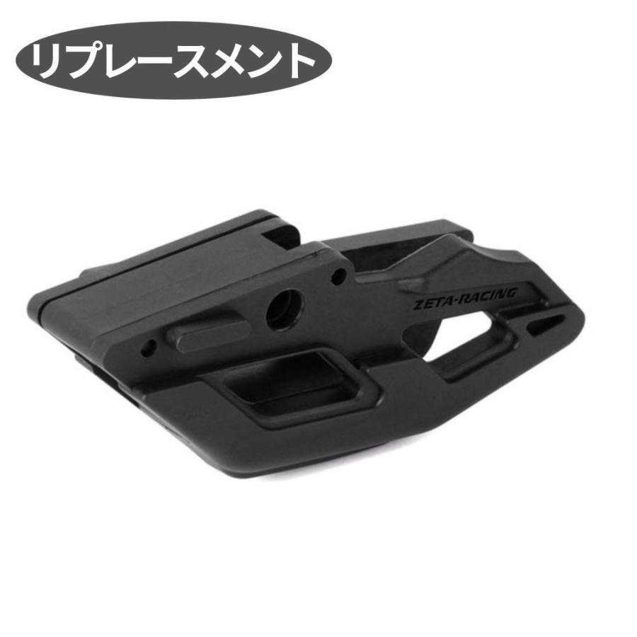 ZETA RACING ジータ レーシング リプレースメントチェーンガイド