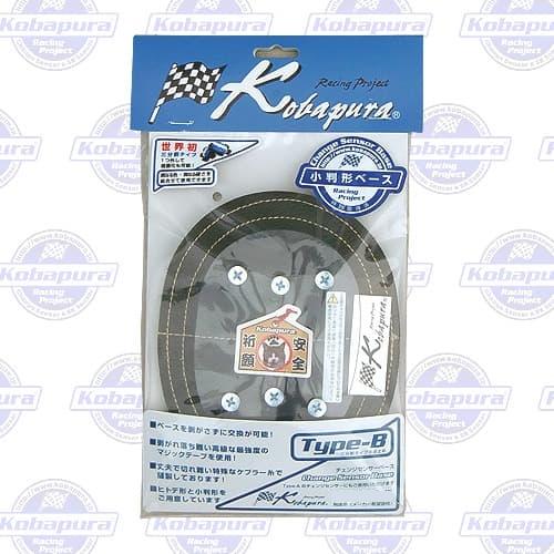 コバプラ チェンジセンサーベース タイプB タイプ：小判型 バンク