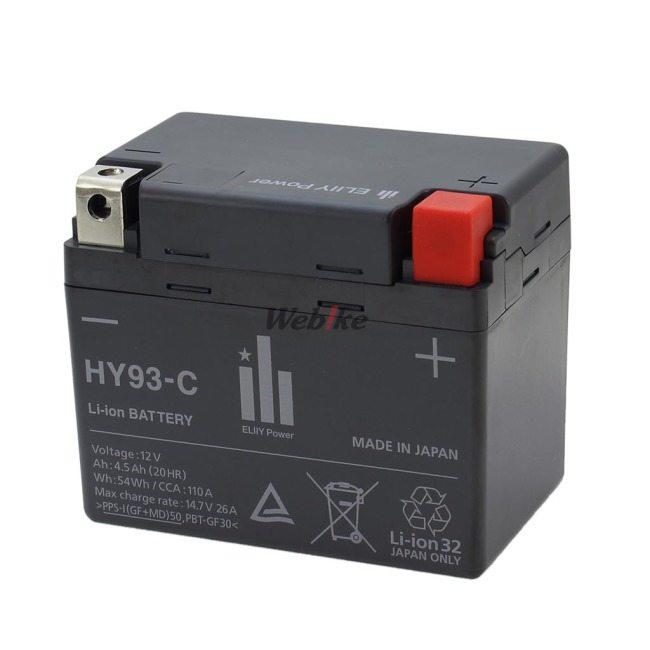 ELIIY Power ELIIY Powerエリーパワー リチウムイオンバッテリー【HY93C】 24011779ウェビック1号店