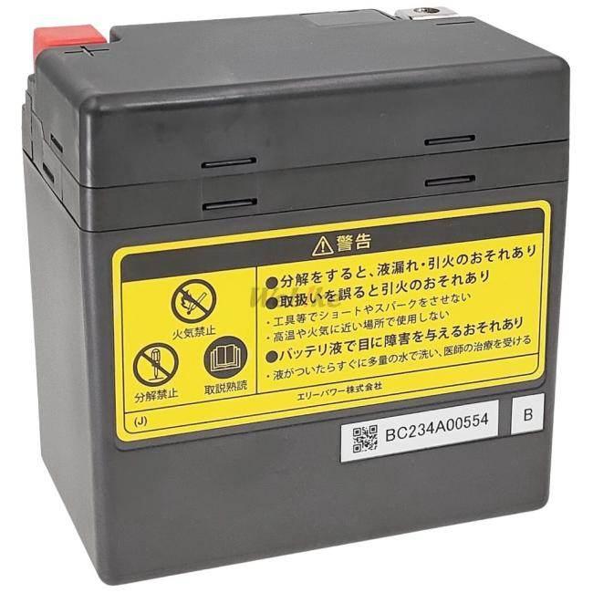 ELIIY Power ELIIY Power:エリーパワー リチウムイオンバッテリー【HY110】 :24011780:ウェビック1号店 ...