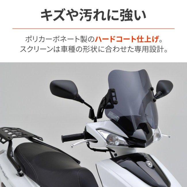 デイトナ ウインドシールドSS スモーク DAYTONA（デイトナ） ウインドシールド SS (カラー：スモーク／サイズ