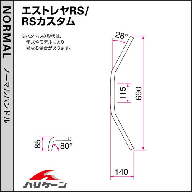HURRICANE（ハリケーン） 200アップ3型プルバック ハンドルセット