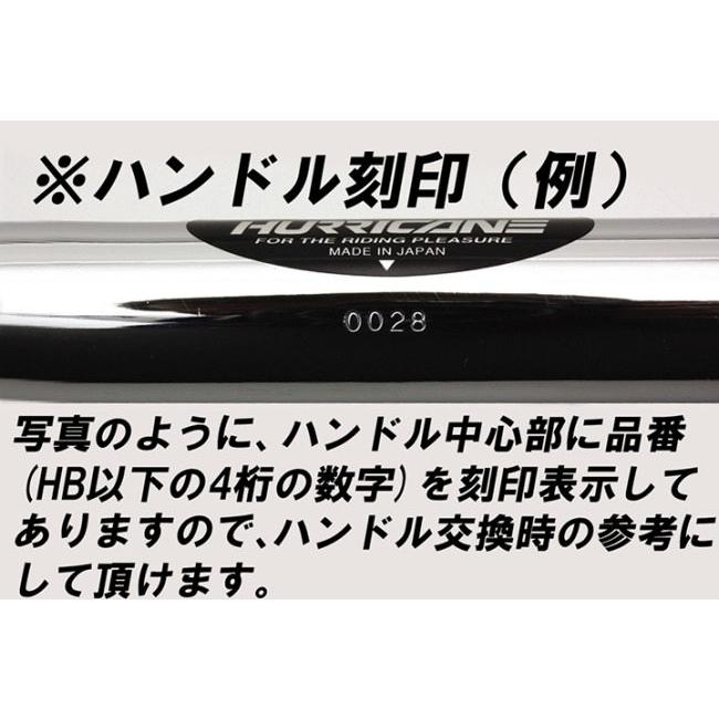 HURRICANE ハリケーン トラッカーHIGH ハンドルセット カラー：ブラック エストレヤRS KAWASAKI カワサキ ハンドルキット ハンドル_2