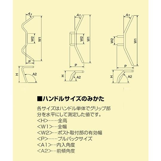 HURRICANE ハリケーン トラッカーHIGH ハンドルセット カラー：ブラック エストレヤRS KAWASAKI カワサキ ハンドルキット ハンドル_5