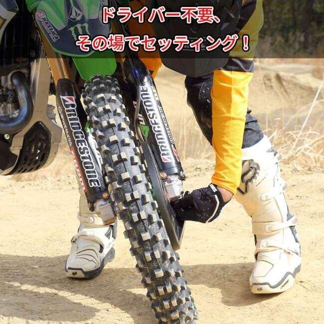 ZETA ジータ フロントフォークボトムアジャスター CRF250R CRF250RX CRF450L CRF450R CRF450RX CRF450X KX250 KX250X KX450 KX450X RM-Z450 サスペンション | ZETA | 02