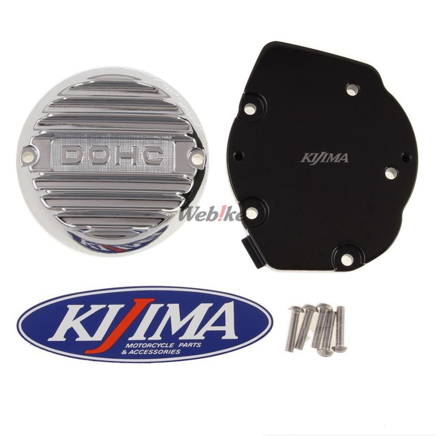 KIJIMA KIJIMA:キジマ パルサーカバーセット Z900RS Z900RS Z900RS Z900RS Z900RS CAFE Z900RS CAFE20,900円