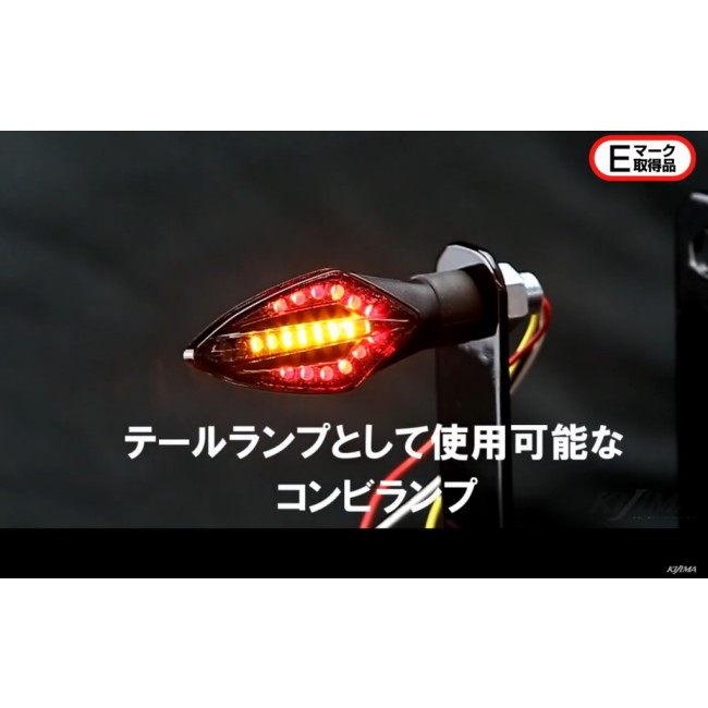KIJIMA LEDシーケンシャル&テールウインカー TRD 2個セット KIJIMA（キジマ） ウインカーランプ TRD LEDシーケンシャル＆テール