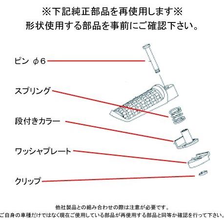 STRIKER ストライカー タンデムステップバー カラー：シルバーアルマイト KAWASAKI カワサキ タンデムステップ・タンデムブラケット ステップ 足回り_3