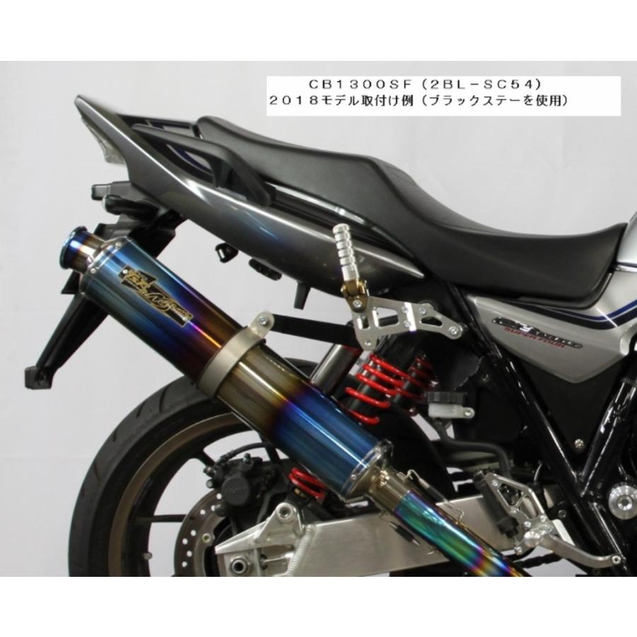 Tsr Tsr テクニカルスポーツレーシング オプション サイレンサーステー カラー ブラック Cb1300sf Sc54 Cb1300sb Sc54 Honda ホンダ Honda ホンダ ウェビック1号店 通販 Paypayモール
