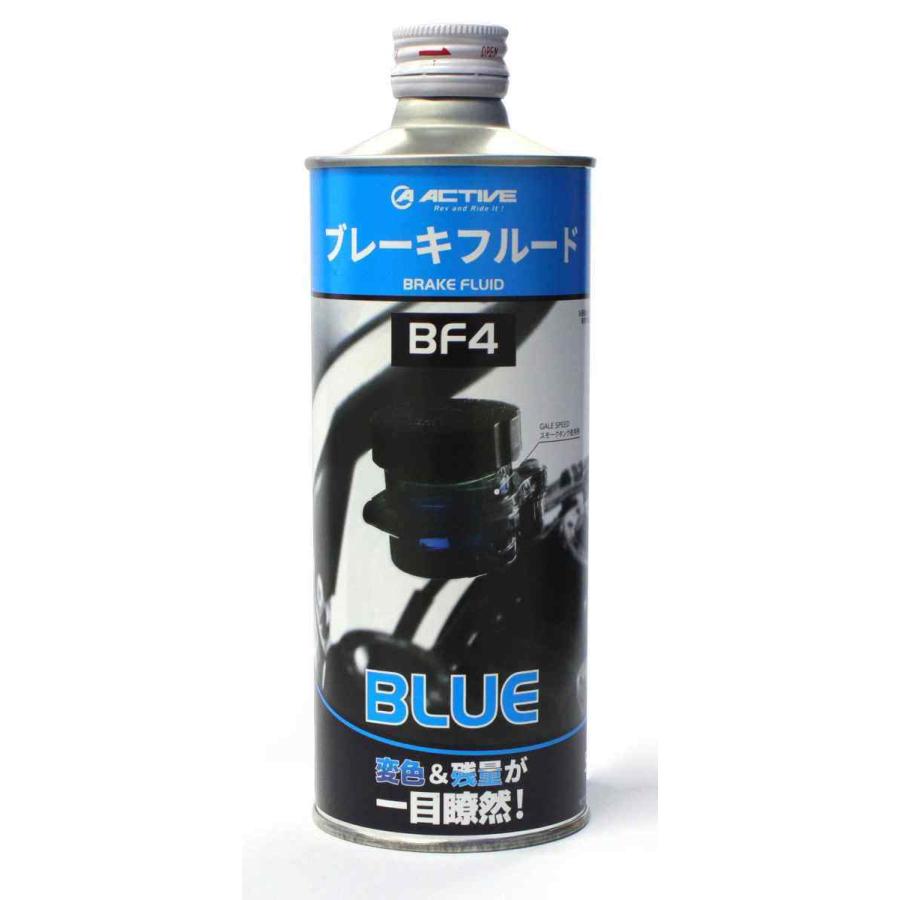 ACTIVE アクティブ ブレーキフルード BF4 容量：500ml ブレーキフルード・クラッチフルード ブレーキ | ACTIVE