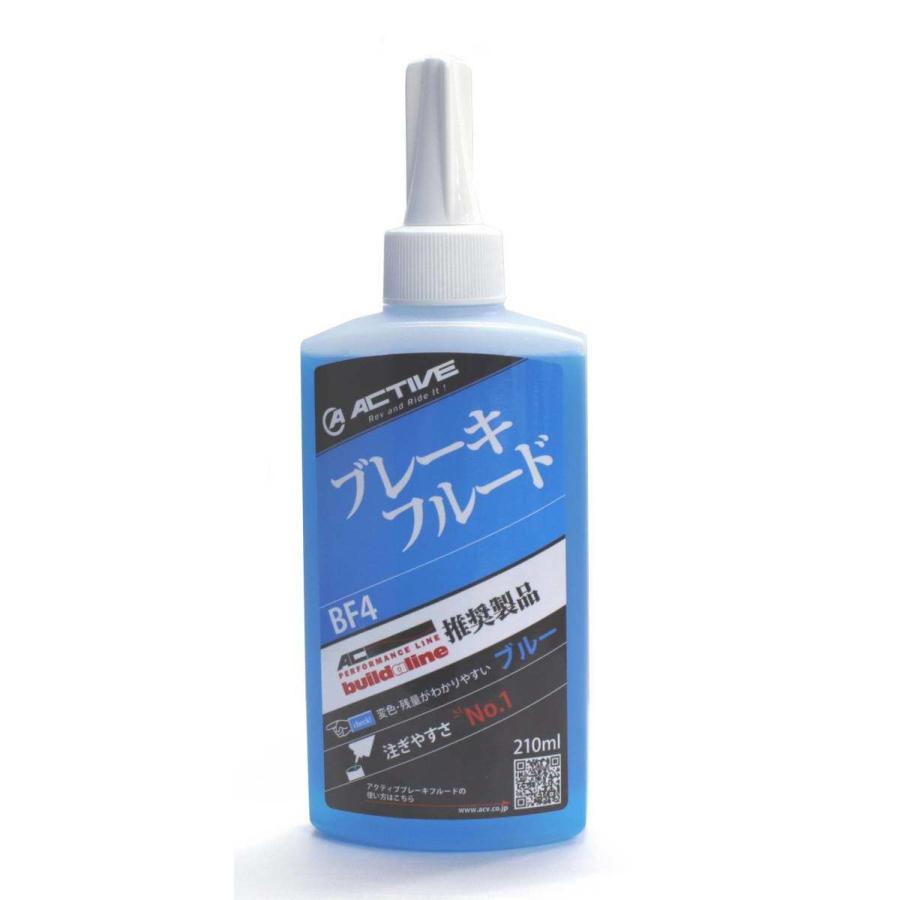 ACTIVE（アクティブ） ブレーキフルード BF4 容量：210ml ブレーキ