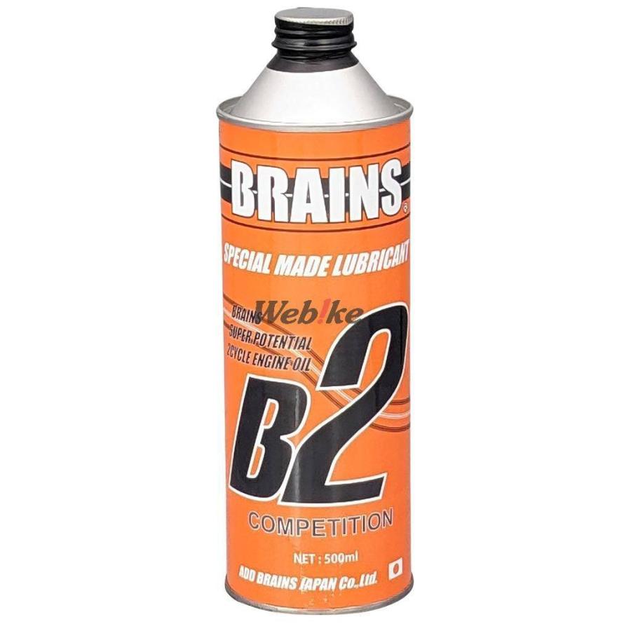 BRAINS ブレインズ B2C 混合専用オイル【2サイクルオイル】 2