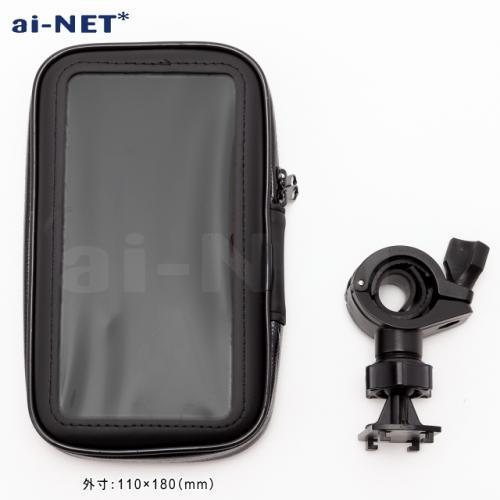 アイネット ai-net 防水スマホケース スマートフォンホルダー