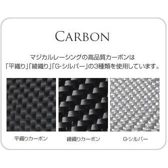 Magical Racing マジカルレーシング シートサイドカバー タイプ