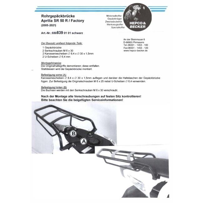 HEPCO＆BECKER ヘプコ＆ベッカー トップケースホルダー(パイプタイプ) SR50 R Factory APRILIA アプリリア バッグ・ボックス取り付けステー | ヘプコ＆ベッカー | 01