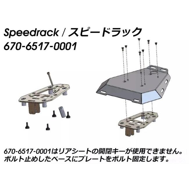 HEPCO＆BECKER ヘプコ＆ベッカー タンデムシート置換型リアラック「Speedrack EVO」 S1000RR S1000R M1000R BMW リアキャリア 外装_3