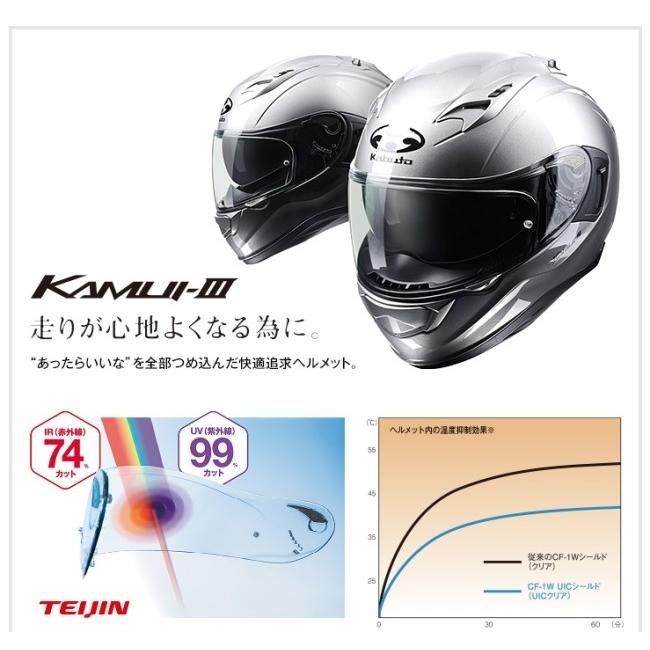 OGK KABUTO オージーケーカブト KAMUI-3 CIRCLE [カムイ・3 サークル フラットブラックレッド] ヘルメット サイズ：XS｜webike｜05