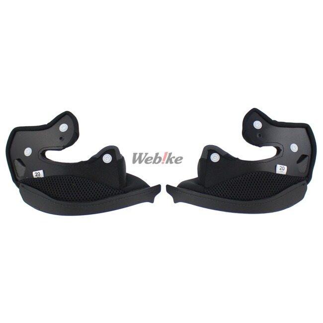 OGK Kabuto（オージーケーカブト） KAMUI-3 [カムイ・3] チークパッド