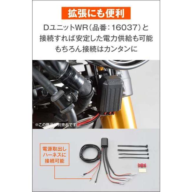 DAYTONA（デイトナ） かんたん！ 電源取出しハーネス CB400スーパー