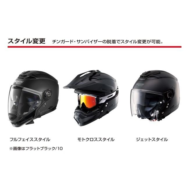 NOLAN NOLAN:ノーラン N70-2X ソリッド サイズ:M(頭囲57-58cm) :24045404:ウェビック1号店 - 通販 - Yahoo!ショッピング NOLAN NOLAN:ノーラン N70-2X ソリッド サイズ:M(頭囲57-58cm) :24045404:ウェビック1号店 - 通販 - Yahoo!ショッピング