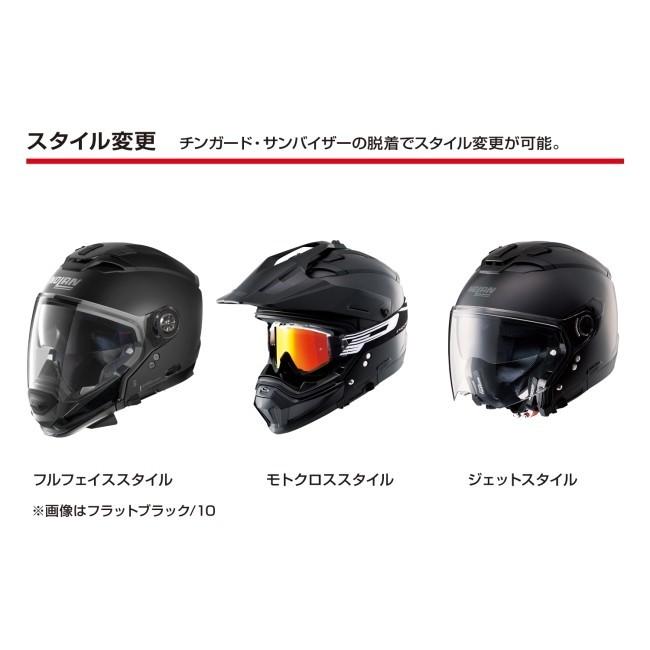 NOLAN NOLAN:ノーラン N70-2X ソリッド サイズ：M(頭囲57-58cm) :24045404:ウェビック1号店 - 通販 -  Yahoo!ショッピング