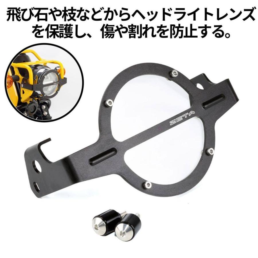 ZETA RACING ジータ レーシング ヘッドライトガード クロスカブ 50/110