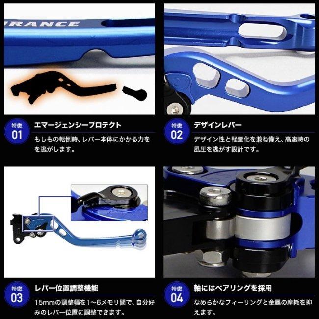 ENDURANCE（エンデュランス） アジャスタブルレバー左右セット