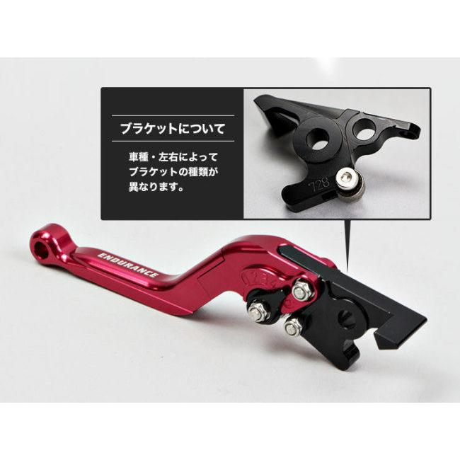 ENDURANCE アジャスタブルブレーキレバー スライド可倒式 左右セット ENDURANCE（エンデュランス） アジャスタブルレバー左右セット