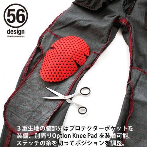 56design（56デザイン） 【56design × EDWIN】056 Rider Jeans CORDURA