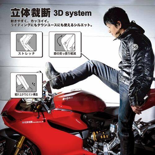 56design（56デザイン） 【56design × EDWIN】056 Rider Jeans CORDURA