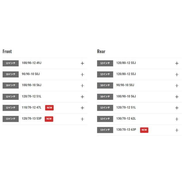 DUNLOP ダンロップ TT93GP【120/70-13 53P】タイヤ G-Dink250i X-TOWN CT125 CT250 マグザム マジェスティS X FORCE KYMCO キムコ YAMAHA ヤマハ | DUNLOP | 01