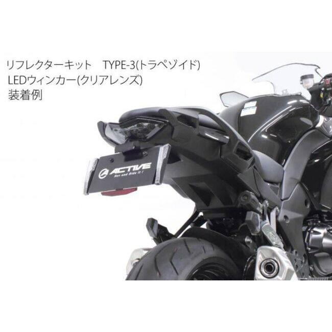ACTIVE フェンダーレス+LEDナンバーウインカー　ninja 1000sx ACTIVE（アクティブ） フェンダーレスキット NINJA1000 NINJA1000SX