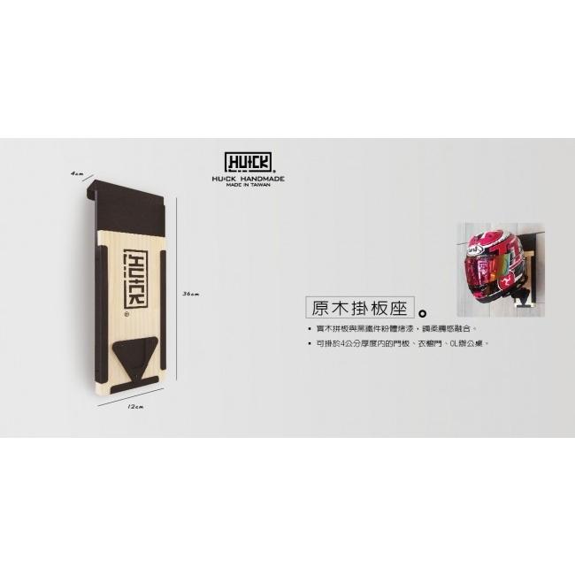 HU+CK ハック Multifunction Helmet Rack Kit／Basic models タイプ：スチールヘルメットアダプター + テーブルスタンドアクセサリー その他グッズ | ブランド登録なし | 02