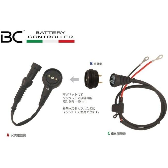 BC BATTERY CONTROLLER ビーシーバッテリーコントローラー BC充電器用 オプションパーツ マグネットクイックアダプター タイプ：単品B(車体側) バッテリー関連の画像