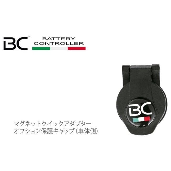 BC BATTERY CONTROLLER ビーシーバッテリーコントローラー BC充電器用 オプションパーツ マグネットクイックアダプター タイプ：単品B(車体側) バッテリー関連の画像