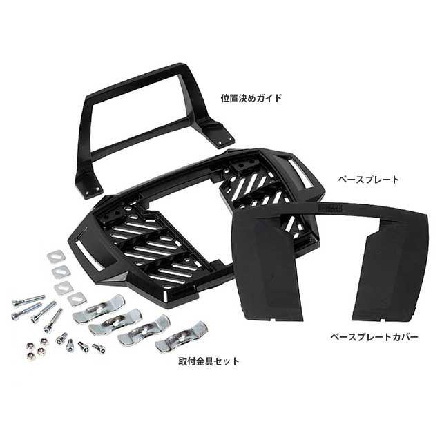 バ*ブ様 激安 HEPCO＆BECKER:ヘプコ＆ベッカー トップケースホルダー ヘプコ＆ベッカー（HEPCO&BECKER） トップケースホルダー／アルラック