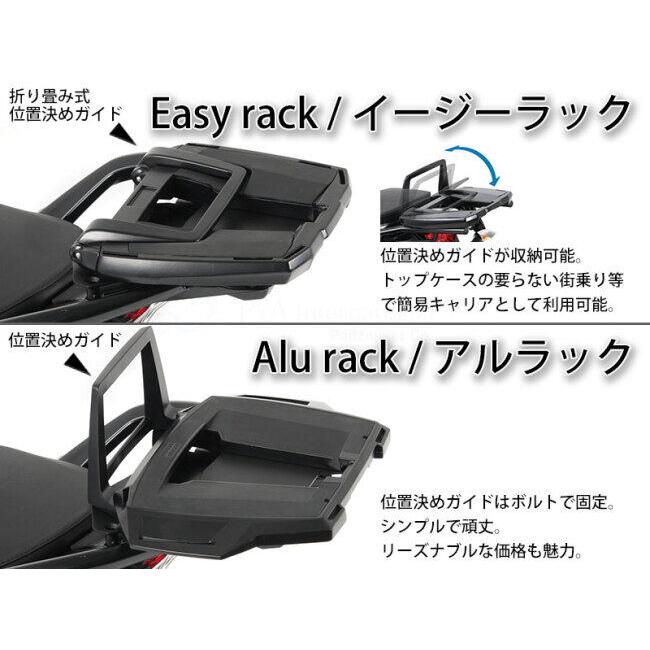 かご ヘプコ＆ベッカー（HEPCO&BECKER） トップケースホルダー／イージー