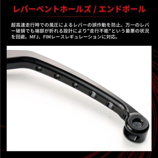ZETA RACING ジータ レーシング フライトレバー ブレーキ ブレンボ