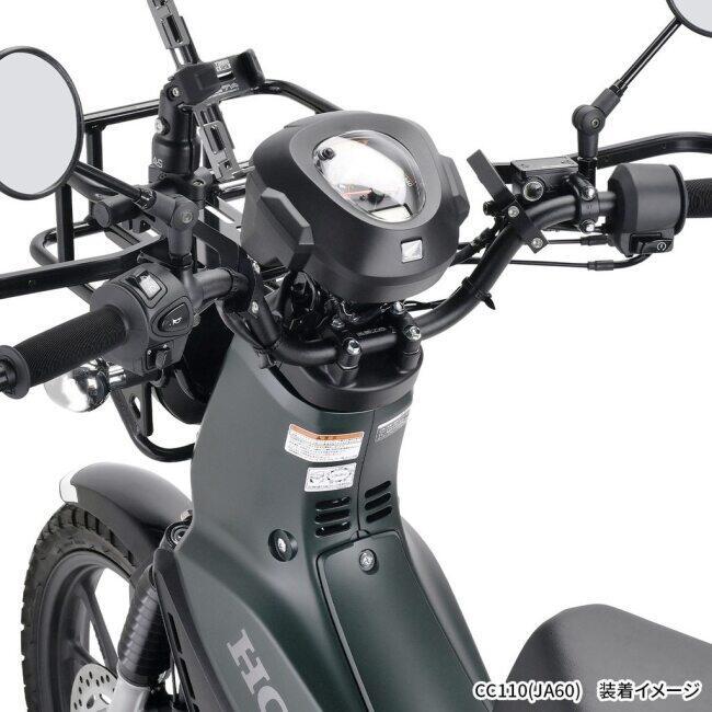 ZETA ジータ スペシャライズド ハンドルバー CROSS CUB 110 クロスカブ