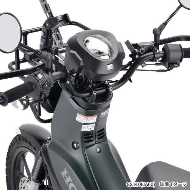 ZETA RACING ジータ レーシング スペシャライズド ハンドルバー CROSS