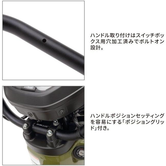 ZETA RACING ジータ レーシング スペシャライズド ハンドルバー CROSS